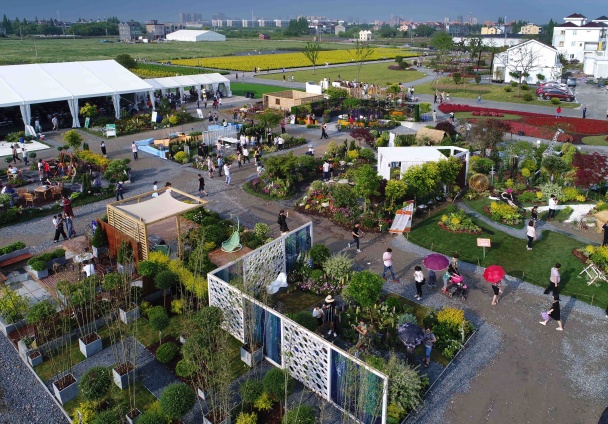 2018世界花园大会